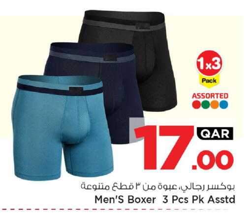 available at Mark & Save  in Qatar - Umm Salal