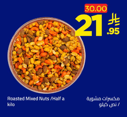 available at وهج مارت in مملكة العربية السعودية, السعودية, سعودية - جدة