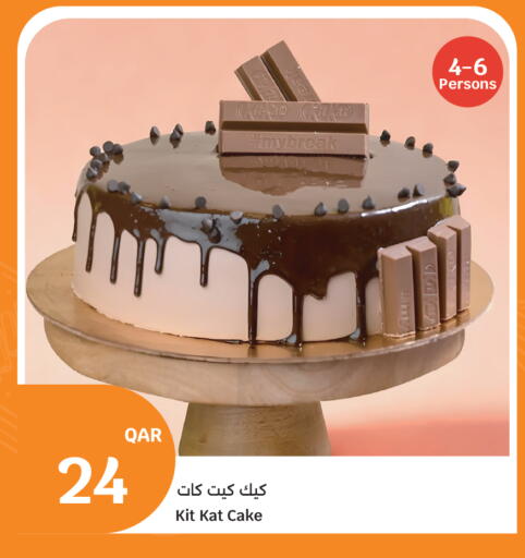 available at City Hypermarket in Qatar - Al Khor