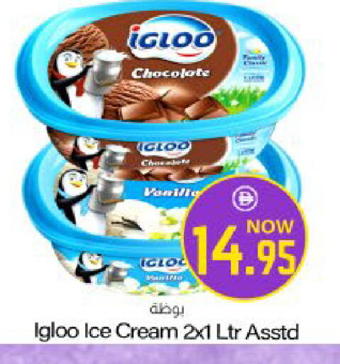 available at Meem Sajidha in UAE - Sharjah / Ajman