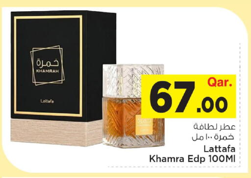 available at مارك & سيف in قطر - الوكرة