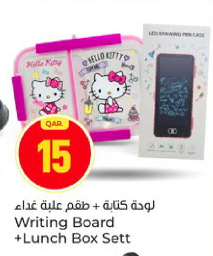 available at Paris Hypermarket in Qatar - Umm Salal