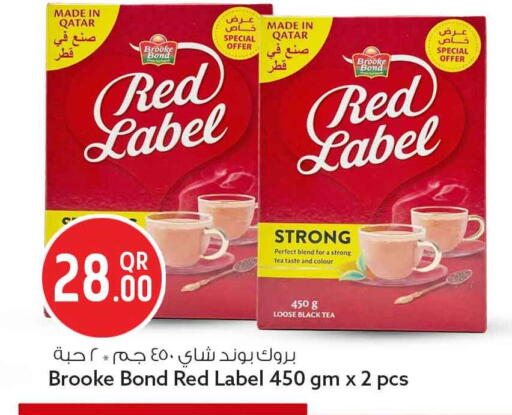 available at Safari Hypermarket in Qatar - Umm Salal