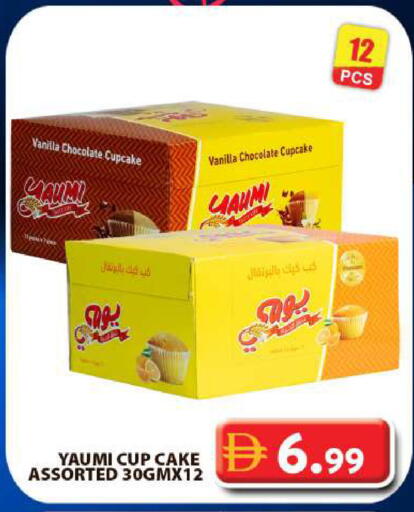 Vanilla available at Grand Hyper Market in UAE - Dubai