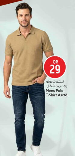 available at Safari Hypermarket in Qatar - Al Daayen