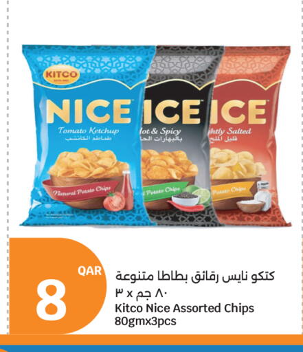 Tomato Potato available at City Hypermarket in Qatar - Doha