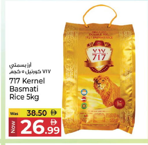 available at كنز هايبرماركت in الإمارات العربية المتحدة , الامارات - الشارقة / عجمان