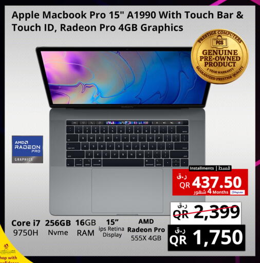 Apple available at برستيج كمبيوتر in قطر - الخور