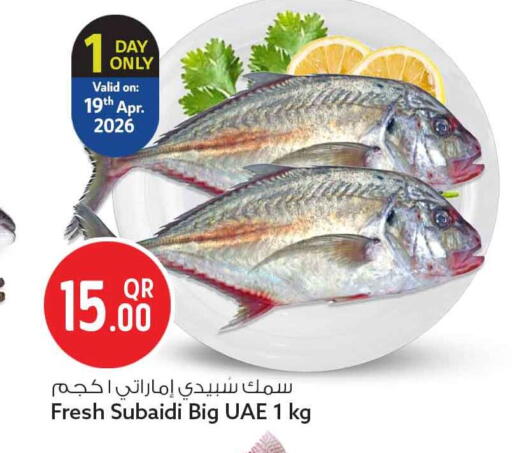 available at سفاري هايبر ماركت in قطر - أم صلال