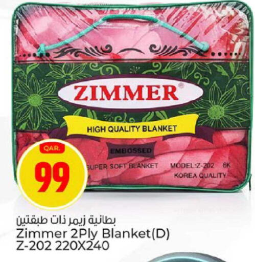 available at Paris Hypermarket in Qatar - Umm Salal