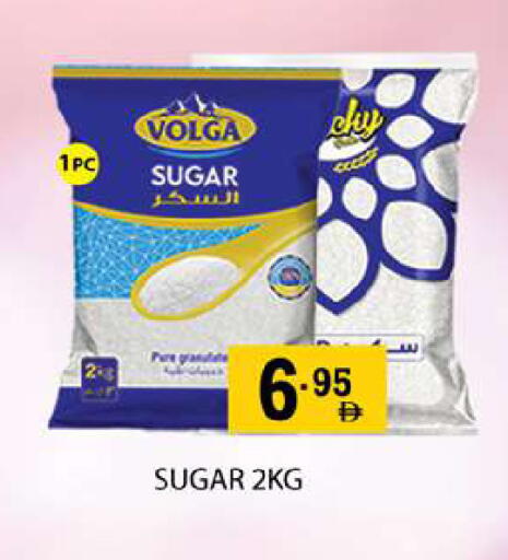 available at زين مارت سوبرماركت in الإمارات العربية المتحدة , الامارات - رَأْس ٱلْخَيْمَة