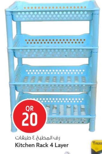 available at سفاري هايبر ماركت in قطر - الشمال