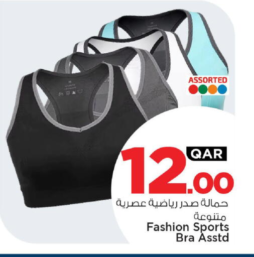 available at مارك & سيف in قطر - الخور