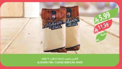 available at المزرعة in مملكة العربية السعودية, السعودية, سعودية - جدة