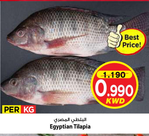 available at Mark & Save in Kuwait - Kuwait City