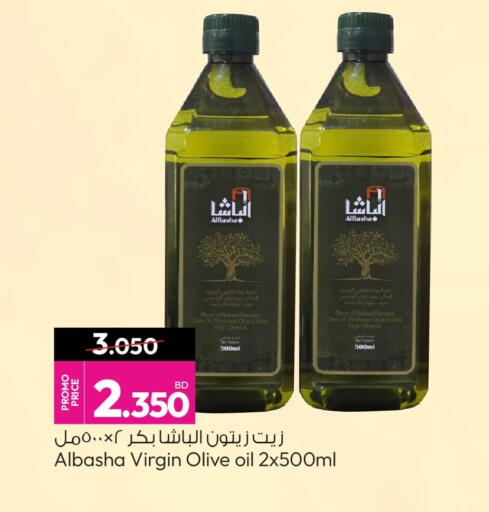 available at Ansar Gallery in Bahrain