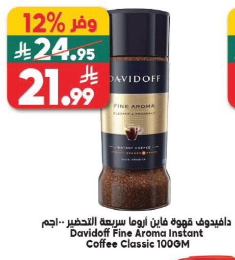 available at Dukan in KSA, Saudi Arabia, Saudi - Jeddah
