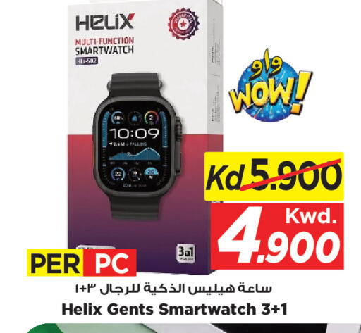 available at Mark & Save in Kuwait - Kuwait City