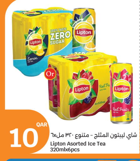 Lemon available at سيتي هايبرماركت in قطر - الضعاين