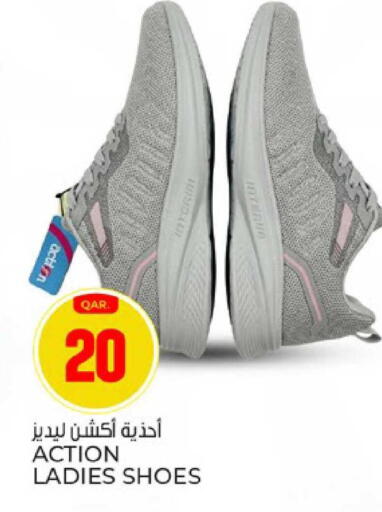 available at Paris Hypermarket in Qatar - Umm Salal