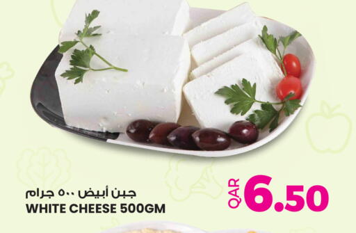 available at Ansar Gallery in Qatar - Al Wakra