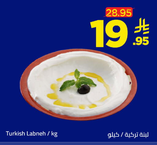 available at وهج مارت in مملكة العربية السعودية, السعودية, سعودية - جدة