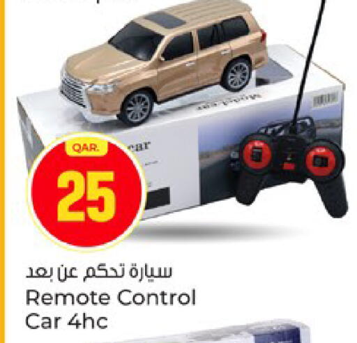 available at Paris Hypermarket in Qatar - Umm Salal