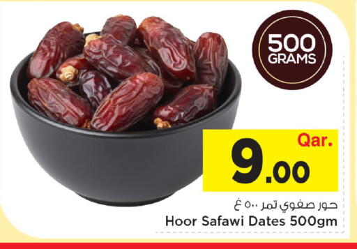 available at مارك & سيف in قطر - الشحانية