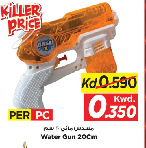 available at Mark & Save in Kuwait - Kuwait City