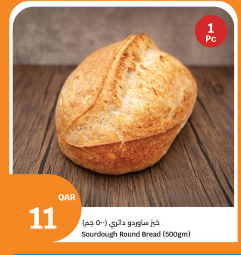 available at سيتي هايبرماركت in قطر - الشحانية