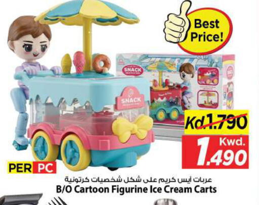 available at Mark & Save in Kuwait - Kuwait City