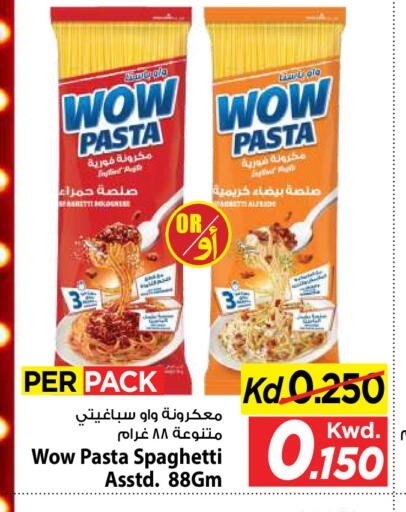 available at Mark & Save in Kuwait - Kuwait City