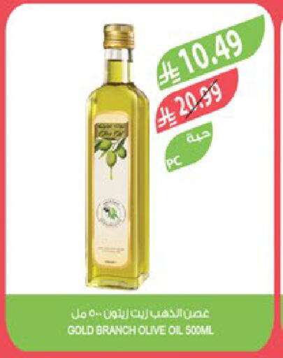 available at Farm  in KSA, Saudi Arabia, Saudi - Jeddah