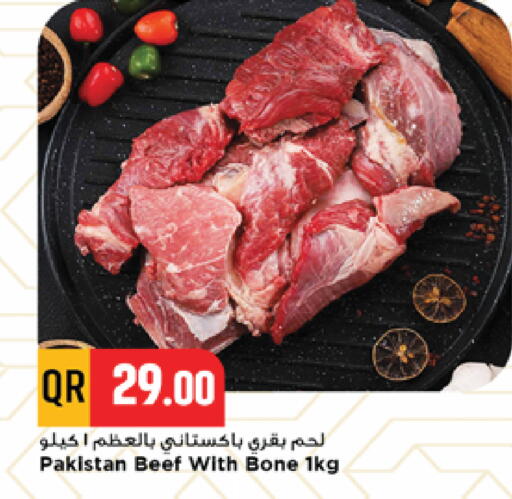 available at مرزا هايبرماركت in قطر - الدوحة