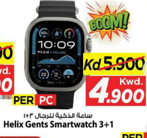 available at Mark & Save in Kuwait - Kuwait City