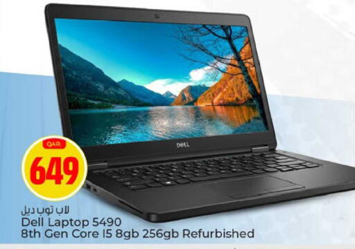 available at Paris Hypermarket in Qatar - Umm Salal