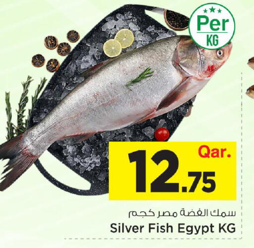 available at Mark & Save  in Qatar - Al-Shahaniya