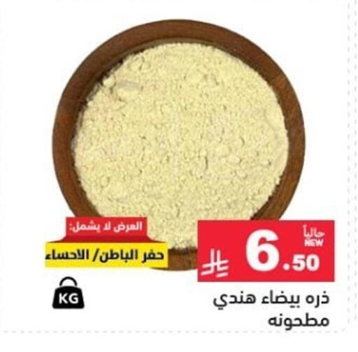 available at أسواق رامز in مملكة العربية السعودية, السعودية, سعودية - تبوك