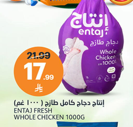 available at AlJazera Shopping Center in KSA, Saudi Arabia, Saudi - Riyadh