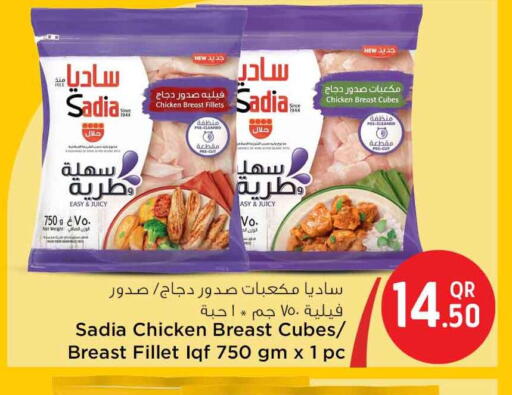 available at سفاري هايبر ماركت in قطر - الشحانية