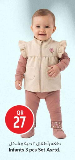 available at سفاري هايبر ماركت in قطر - الخور