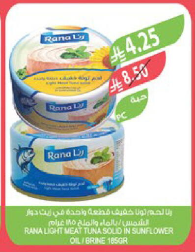 available at المزرعة in مملكة العربية السعودية, السعودية, سعودية - تبوك