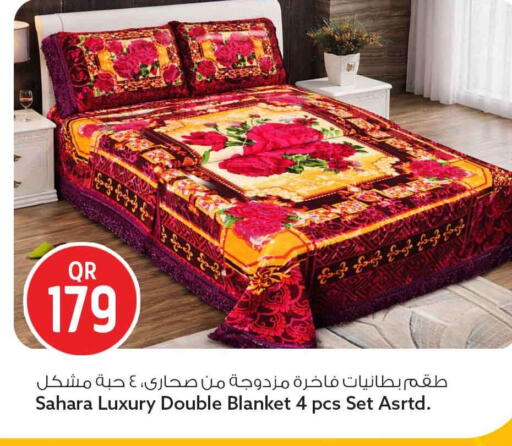 available at Safari Hypermarket in Qatar - Al Wakra