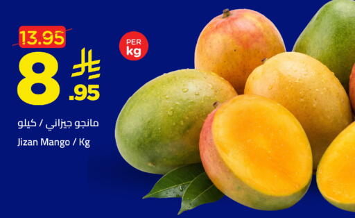 Mango available at وهج مارت in مملكة العربية السعودية, السعودية, سعودية - جدة