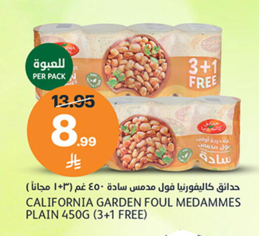 available at مركز الجزيرة للتسوق in مملكة العربية السعودية, السعودية, سعودية - الرياض