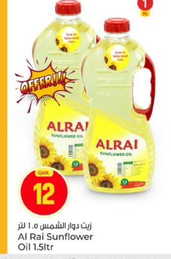 available at باريس هايبرماركت in قطر - الدوحة