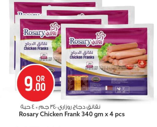 available at سفاري هايبر ماركت in قطر - الضعاين