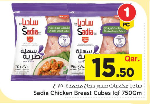 available at مارك & سيف in قطر - الوكرة