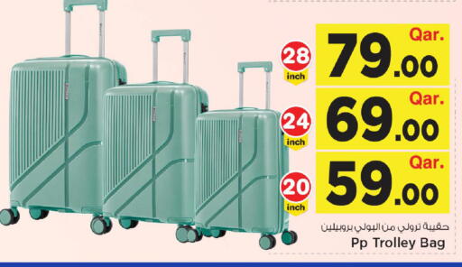 available at Mark & Save  in Qatar - Umm Salal