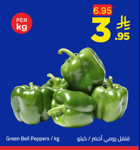 available at وهج مارت in مملكة العربية السعودية, السعودية, سعودية - جدة